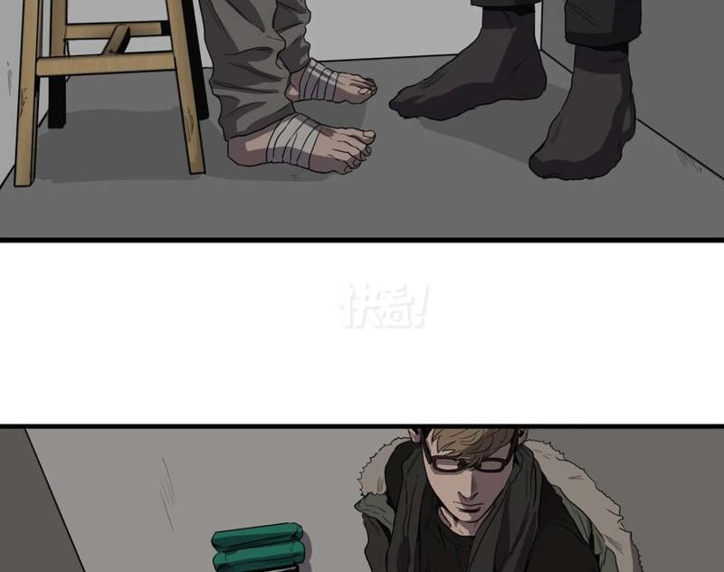 漫画资讯2